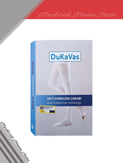 جوراب ضد آمبولی دوکاواس ترکیه DUKAVAS
