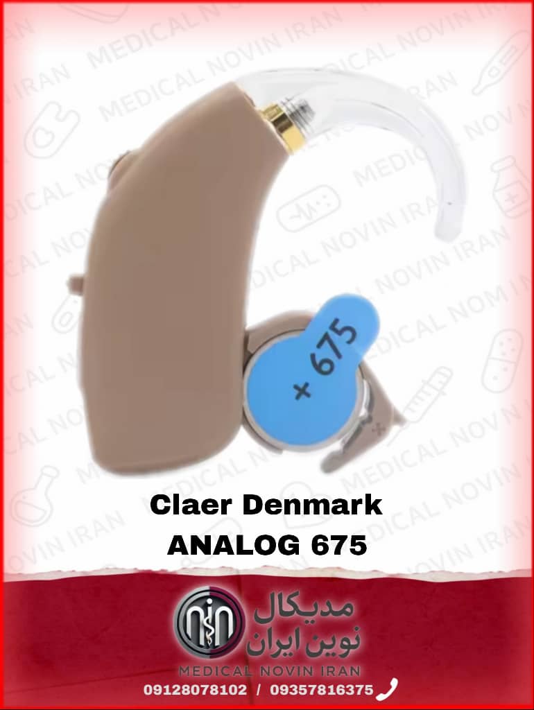 سمعک آنالوگ پشت گوشی کلییِر دانمارک (باتری 675)