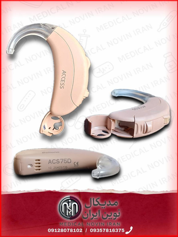 سمعک دیجیتال پشت گوشی بلتون آمریکا مدل ACS75D | کیفیت صدای شفاف | مناسب کمشنوایی خفیف تا متوسط