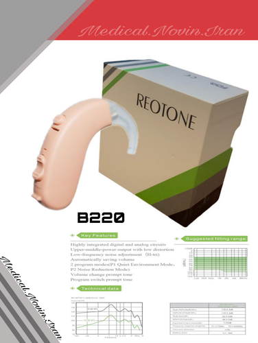 سمعک ریوتون ژاپن مدل B220 | سمعک دیجیتال پشت گوشی Reotone B220 با کیفیت صدای شفاف
